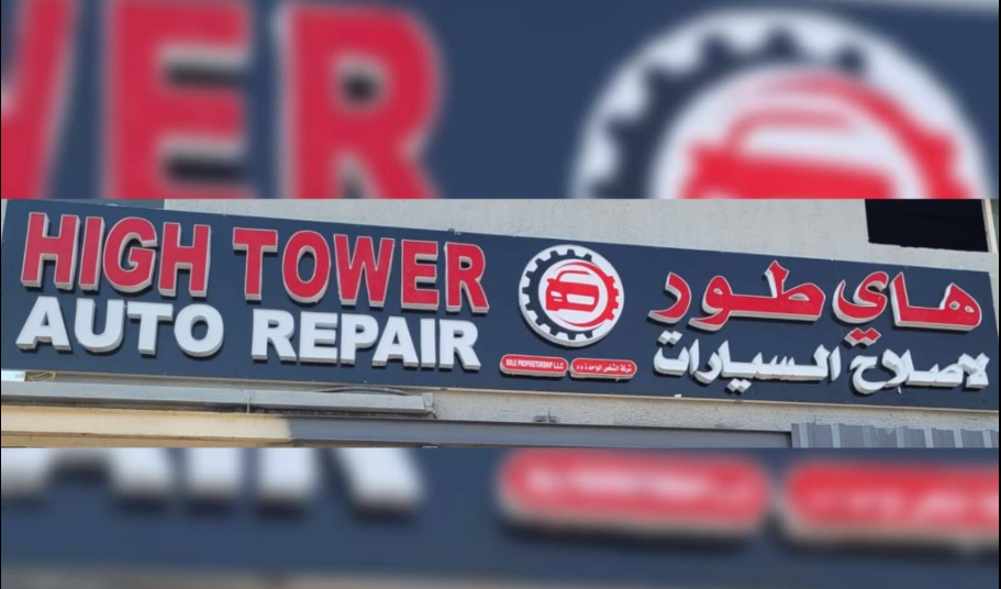 GH Tower Auto Works