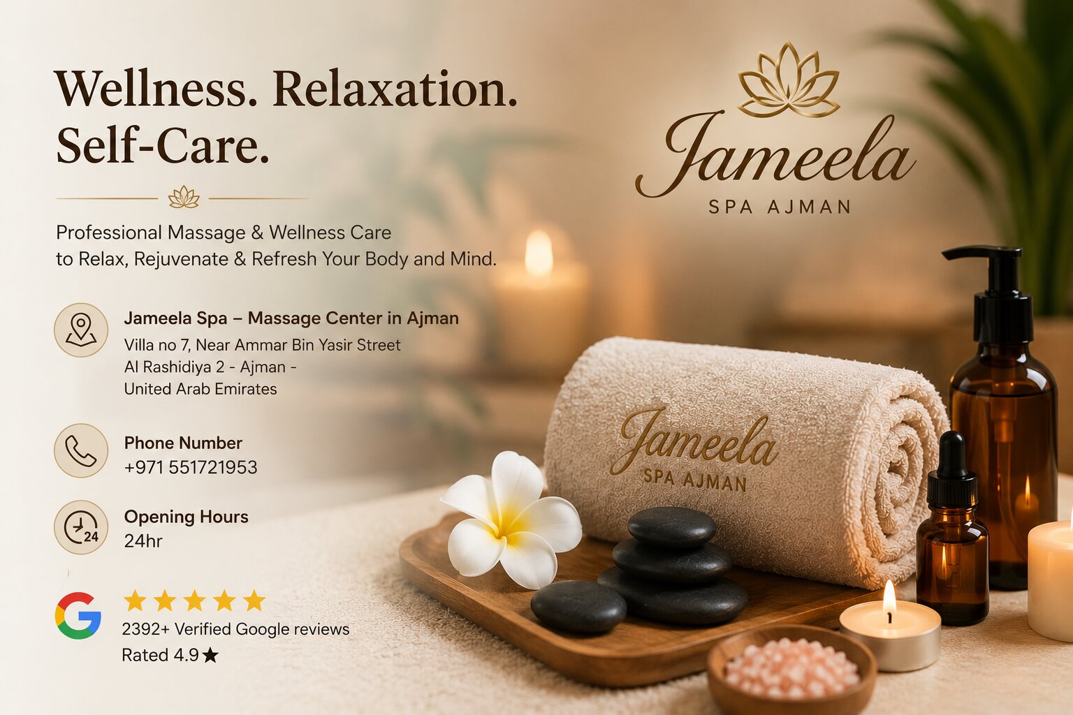 Jameela Spa Ajman