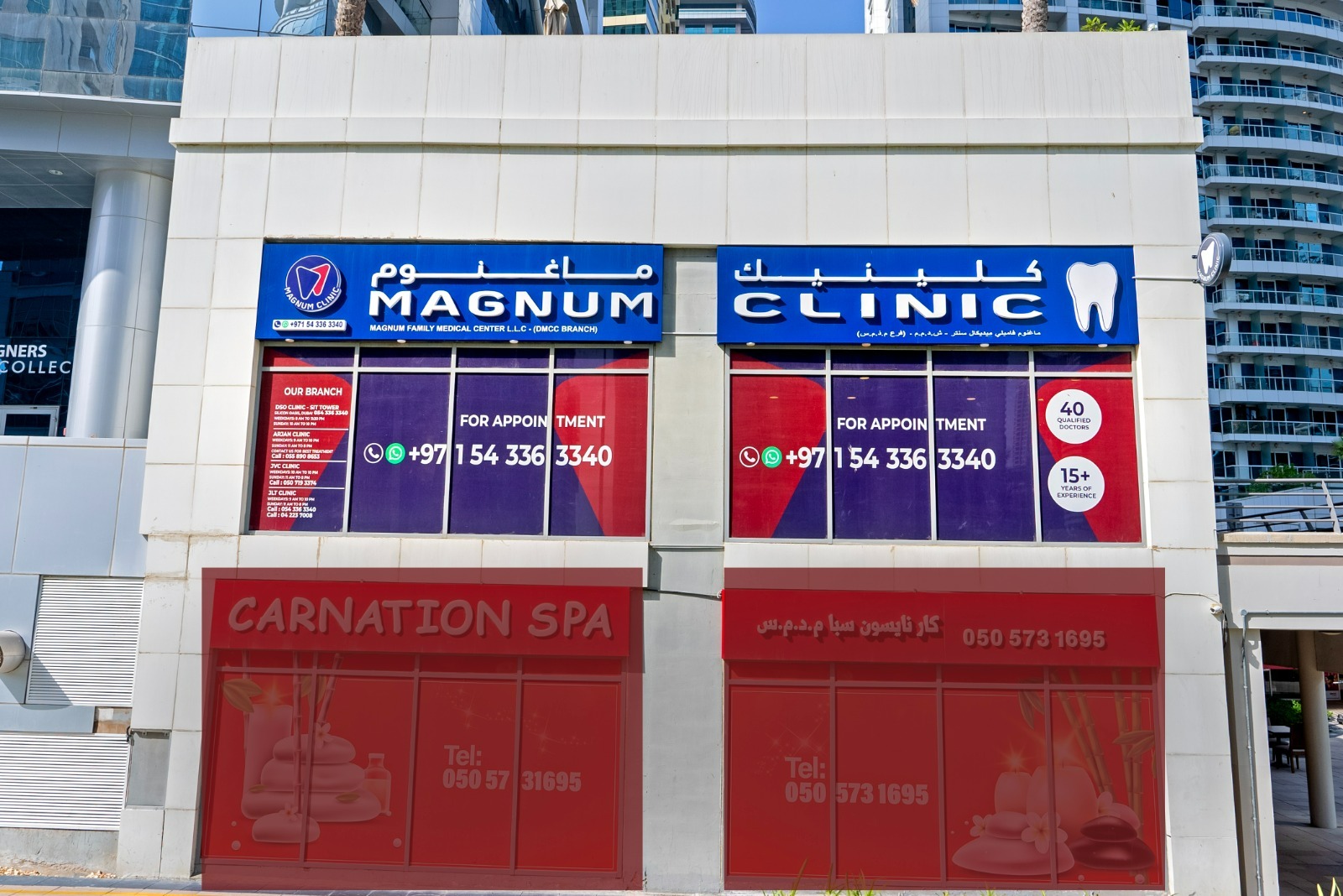 Magnum Dental Clinic-JLT